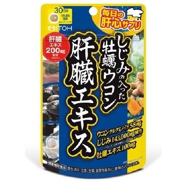 しじみの入った牡蠣ウコン肝臓エキス 120粒