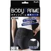 Nakayama BODYFRAME 硬腰（L碼）