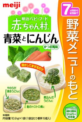 赤ちゃん村青菜とにんじん(10.9G)