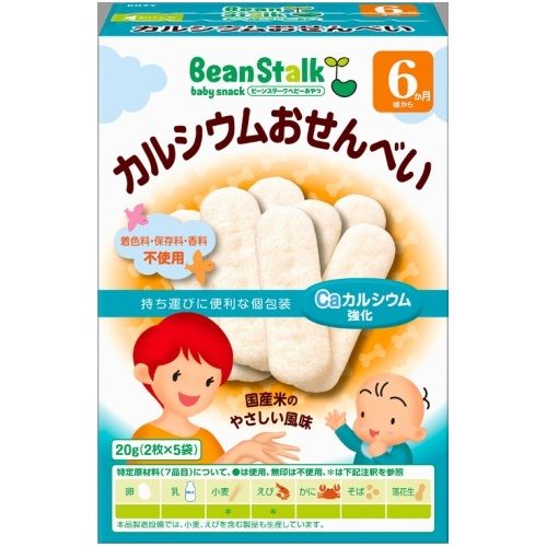 BeanStalk Calcium Rice Crackers (2 pieces x 5 packs)