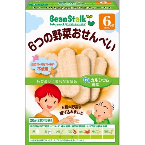 ビーンスターク 6つの野菜おせんべい(2枚x5袋)