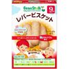 Bean Stalk  婴儿辅食 动物奶酪饼干(25Gx2袋)