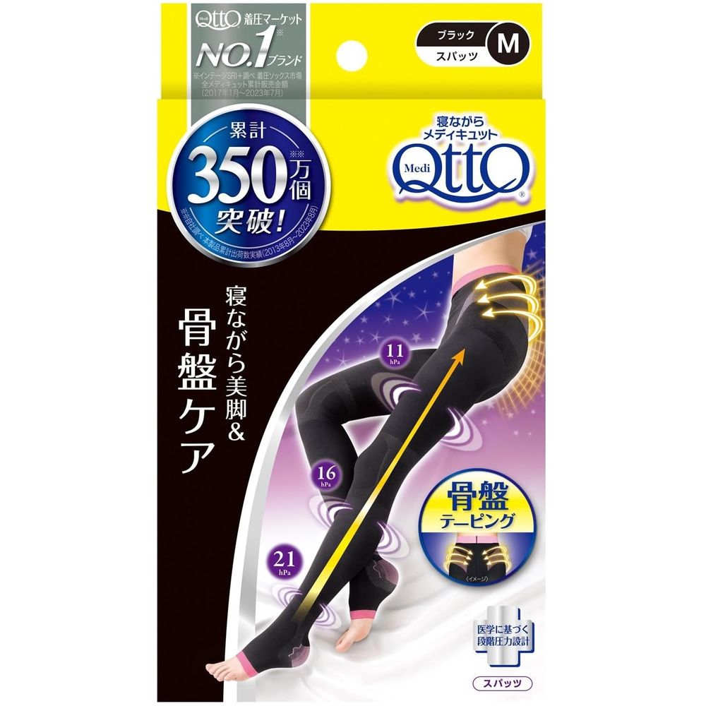 MediQtto BodyShape Pelvic Support Compression Leggings for Sleeping (M)