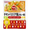 大咕咕雞飯式（120克）
