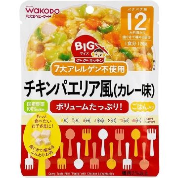 大咕咕雞飯式(120克)