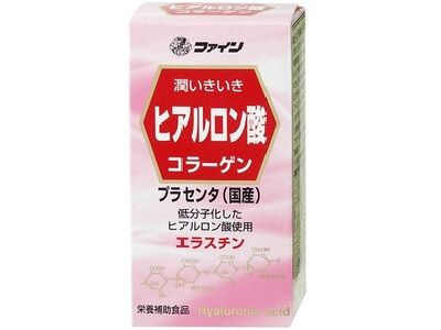 細透明質酸(150毫克 x 450片)
