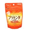 胎盤素 15000（470 毫克 x 90 片）