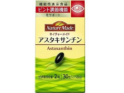 Nature Made Astaxanthin (30 Capsules)