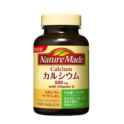 ネイチャーメイドカルシウム140粒