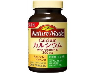 Nature Made Calcium 300mg (200P)