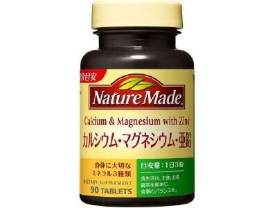 Nature Calcium Magnesium Zinc (90 tablets)