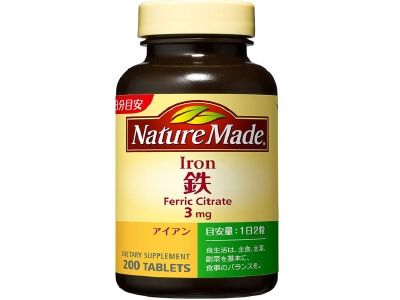 Nature Made Iron Family Size (200 tablets)