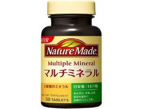 Nature Made Multi-mineral (50 grains)