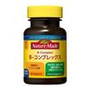ネイチャーメイドB-コンプレックス(60粒)