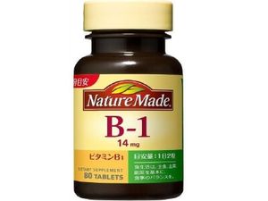 Nature Made vitamins B1 (80 grains)