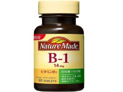 Nature Made Vitamin B1 (80 tablets)