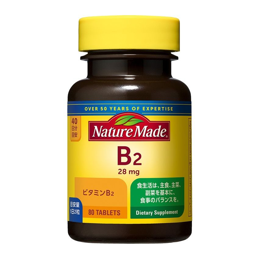 ネイチャーメイド ビタミンB2(80粒)