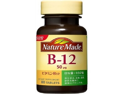 大塚製藥 Nature Made萊萃美 Naturemade莱萃美 維他命B12(80粒)