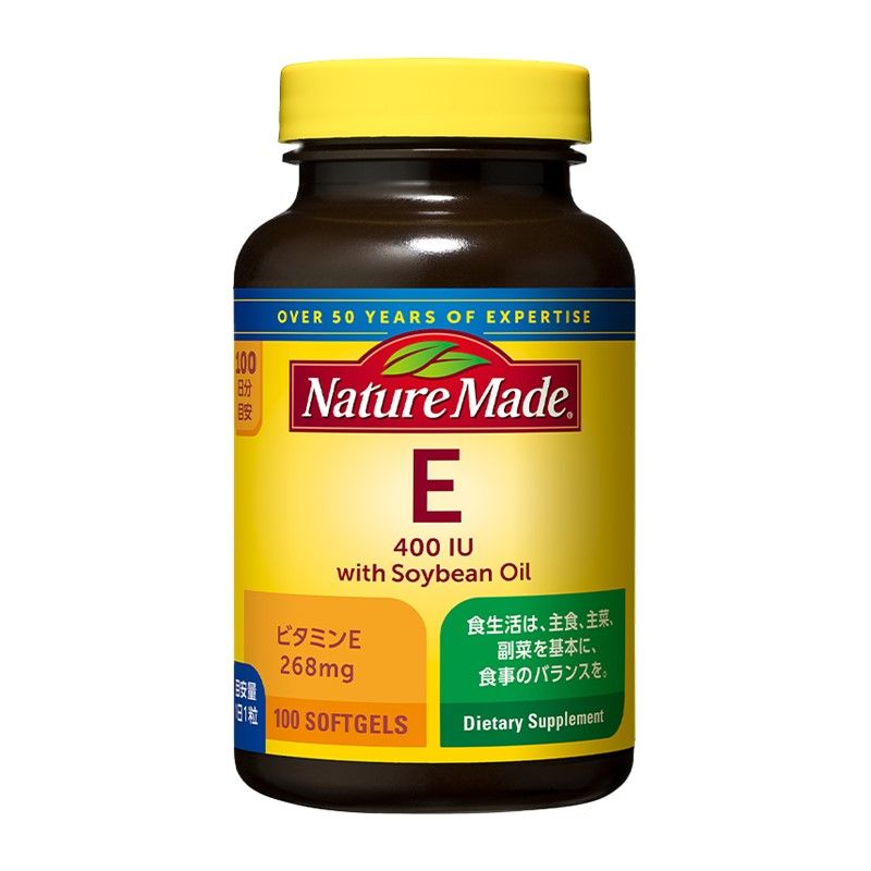 ネイチャーメイド ビタミンE400(100P)