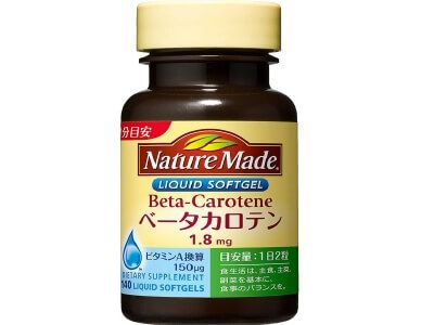 Nature Made Beta Carotene (140P)