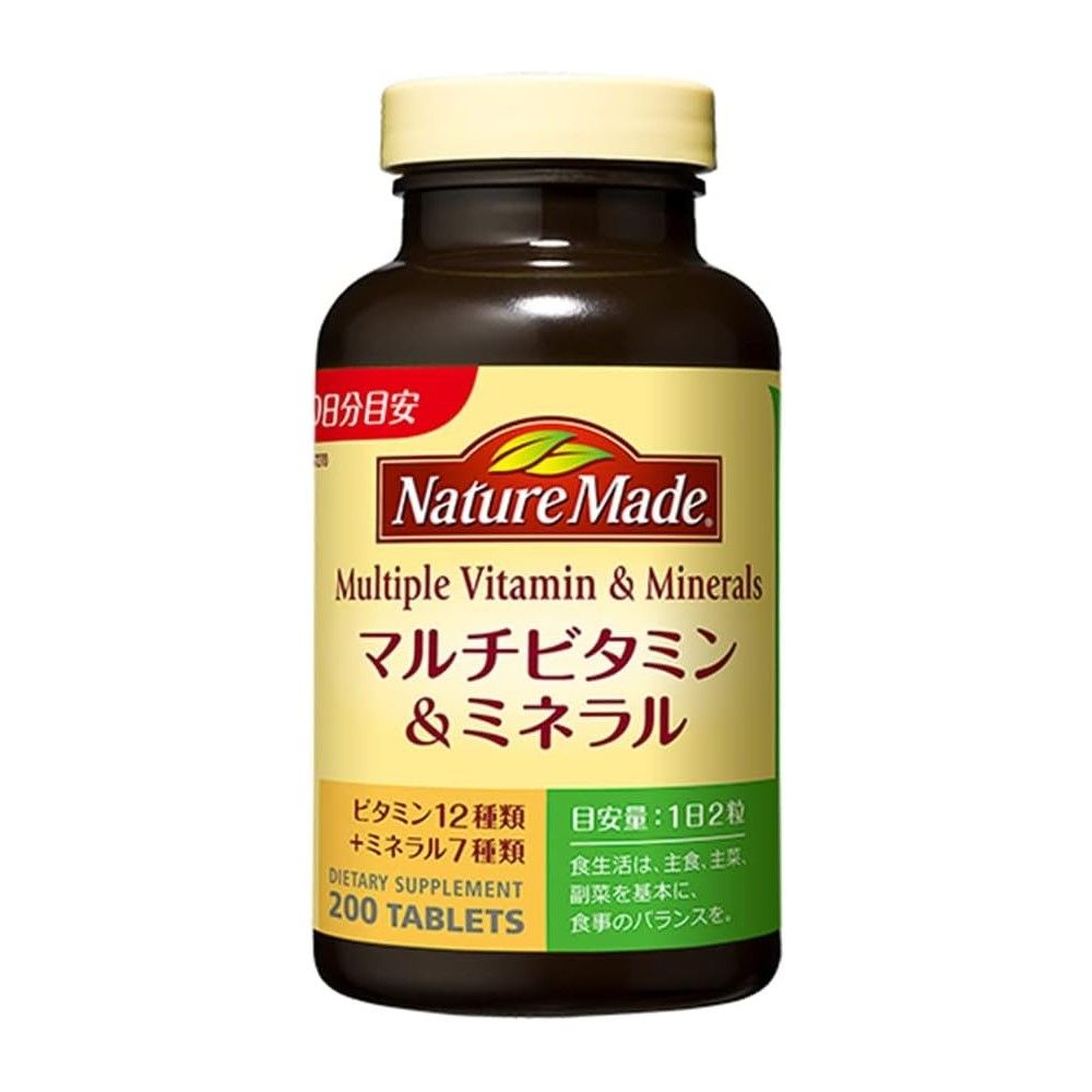 ネイチャーメイドマルチビタミン&ミネラル(200粒)