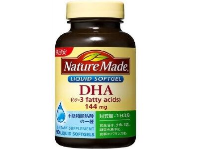 ネイチャーメイド DHA(90粒)