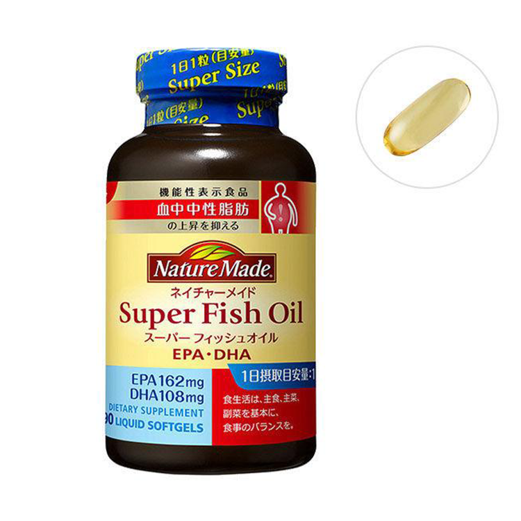 ネイチャーメイドスーパーFish oil(90粒)