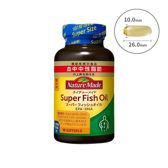 ネイチャーメイドスーパーFish oil(90粒)