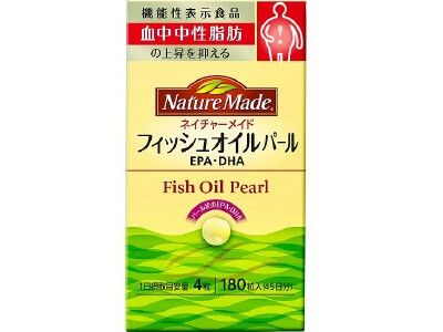 Nature Made Fish Oil Pearls (180 tablets)