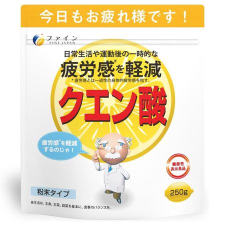 Citric Acid (250g)