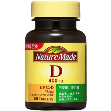 大塚製藥 Nature Made萊萃美 自然產生的維生素D400IU（60粒）