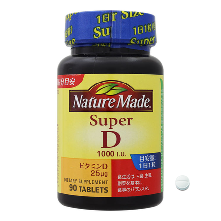 Nature Made S Vitamin D 1000IU (90 tablets)