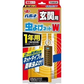 Earth製藥 懸掛式驅蟲器W玄關專用1年用(1個)