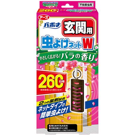 驱蚊防虫挂饰 门口用 玫瑰香型