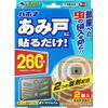 Vapona 只需将其粘贴在纱门上即可使用 260 天（2 件）
