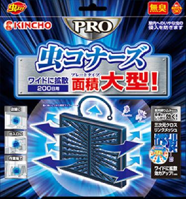 虫コナーズPROプレートタイプ200日(1個)