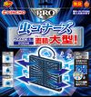 Mushi Conners PRO 板式 200 天（1 件）