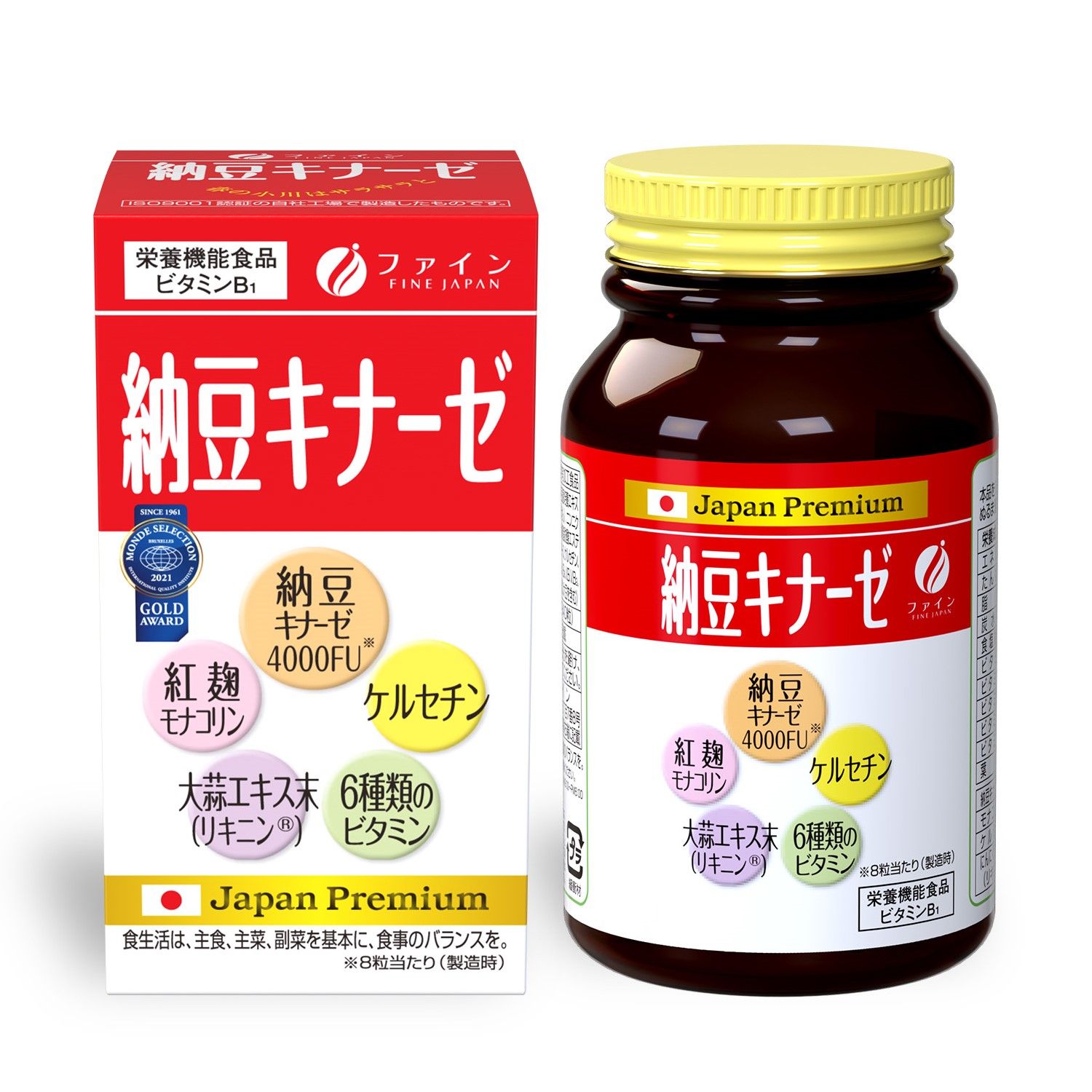 納豆キナーゼ(250mgX約240粒)