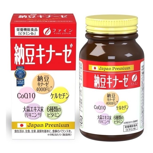 Natto kinase (250mg x 240 grains)