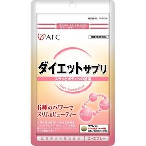 500円シリーズダイエットサプリ(90粒)