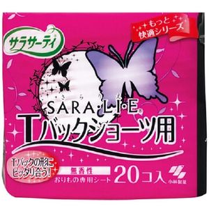 小林製藥  Sarasaty SA・RA・LI・E丁字褲專用護墊無香(20片)