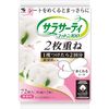 小林製藥Sarasaty 棉100 雙層可撕衛生棉 72片（36雙 x 2片）無香型