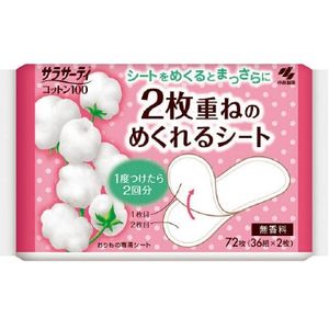 小林製薬 サラサーティコットン100 2枚重ねのめくれるシート 72枚(36組×2枚) 無香料