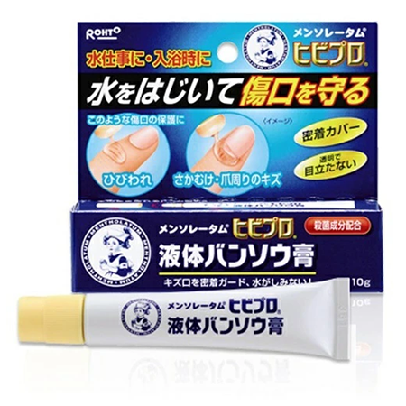 メンソレータム ヒビプロ 液体バンソウ膏 10g