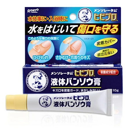 曼秀雷敦 Hibipro 液体创可贴 10g