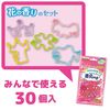 KINCHO 虫よけ カオリング ピンクN 30個入