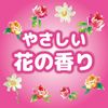 KINCHO 虫よけ カオリング ピンクN 30個入