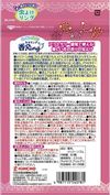 KINCHO 虫よけ カオリング ピンクN 30個入