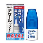 NAZARU鼻炎噴劑