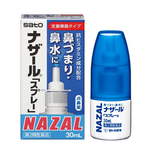 【第2類醫藥品】NAZARU 鼻炎噴霧